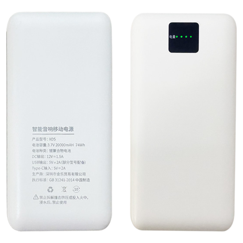 天猫精灵v10移动电源底座保护套