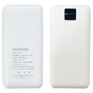 天猫精灵v10移动电源底座保护套