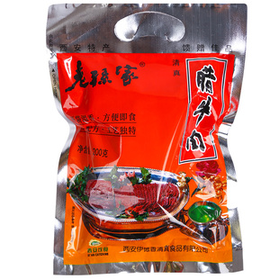 西安腊牛肉老孙家陕西特产回民街清真熟食牛肉过年旅游礼真空袋装