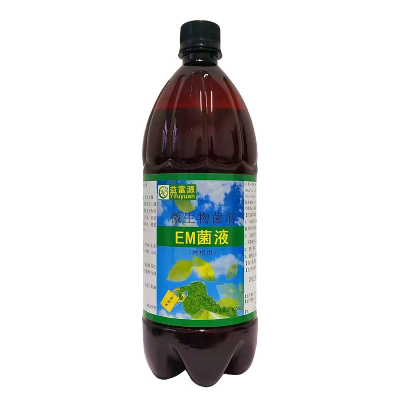em原液种植水肥发酵菌堆肥