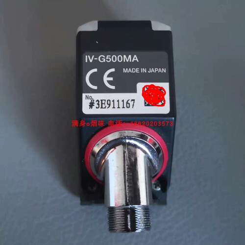 议价基恩士 KEYENCE IV-G500MA 图像识别 传—议价