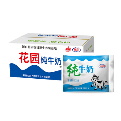 新疆花园纯牛奶全脂100%生牛乳