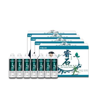 官方套装新房去除神器睿石装修除甲醛矿石除味原石75米沐光蓝家用