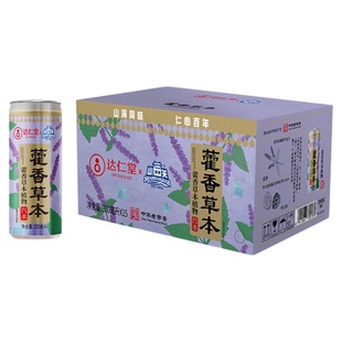 达仁堂&山海关草本藿香汽水草本植物碳酸饮料清爽气泡水