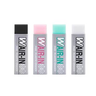 4个装 日本Plus普乐士超净橡皮擦小学生儿童考试专用象皮擦得干净不留痕像皮擦文具批发美术素描用碎屑少易擦