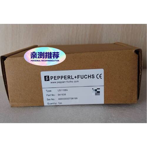 询价下单LB9006C LB6006A LB1108A 倍加福 模块 可开发票