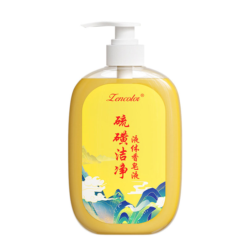 硫磺除螨皂液体香皂洗澡沐浴