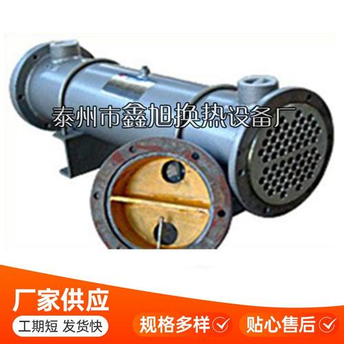 蒸汽翅片式换热器厂家直销批发翅片管式换热器管式冷却器加工