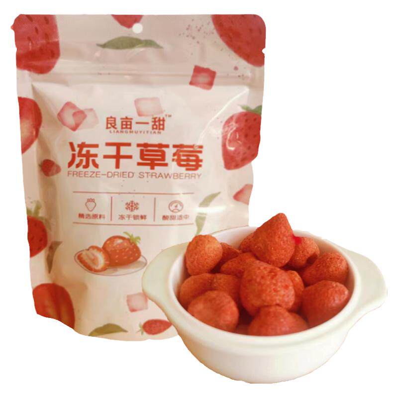 良亩一甜冻干草莓干非油炸草莓脆