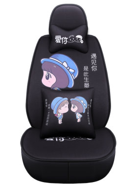 创意卡通个性潮牌5d全汽车坐垫