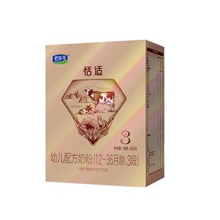 6盒送烤箱 君乐宝恬适3段奶粉幼儿三段配方牛奶粉400g盒装旗舰店