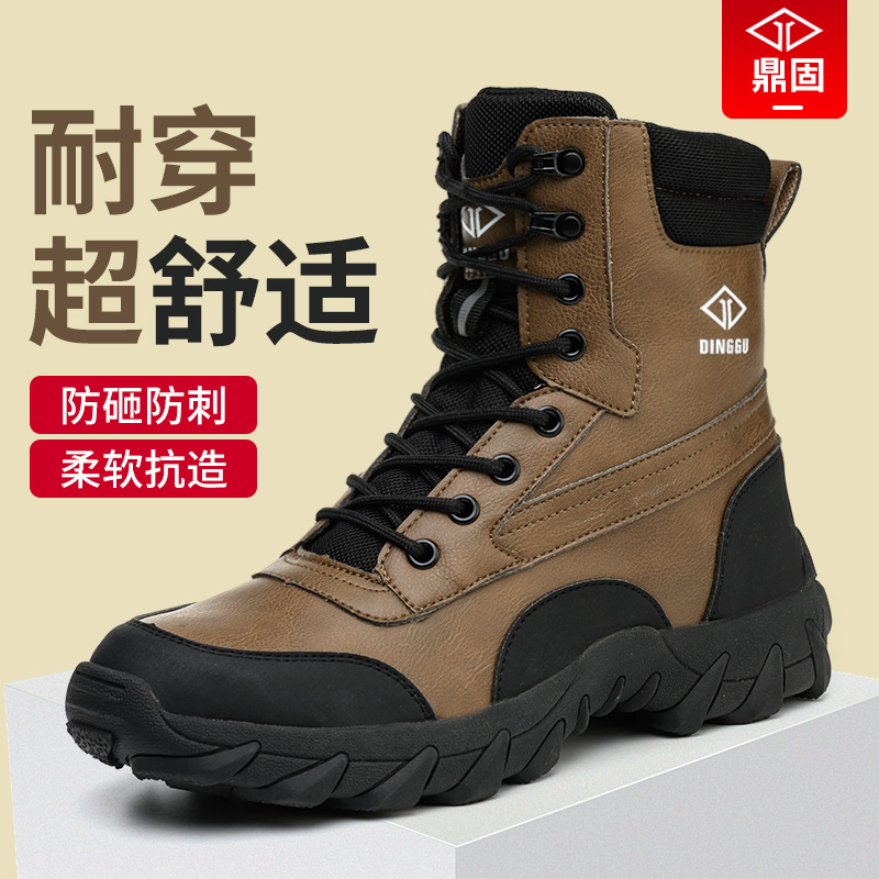 劳保鞋男款男士防砸防刺穿高帮男鞋耐磨工作工地钢头透气工地夏季