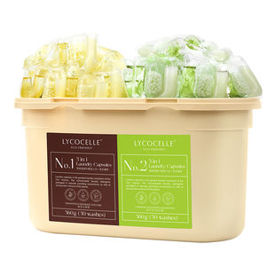 绽家蓝桉叶精油双拼三腔香氛洗衣凝珠留香珠护色持久留香除菌除螨