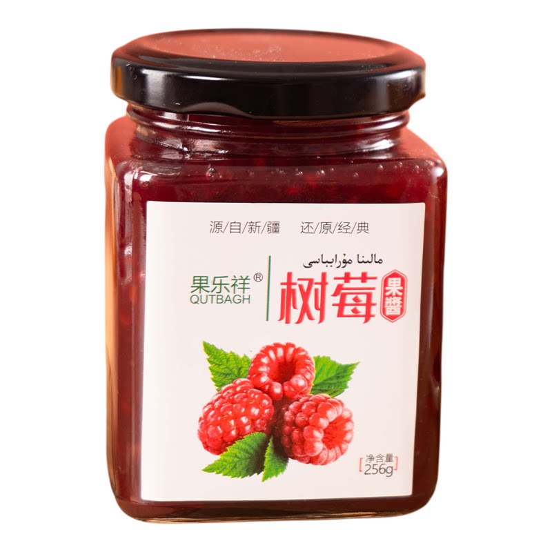 新疆特产伊犁树莓果酱传统手工营果酱/鲜花酱/甜味酱