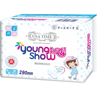 新欣阳光之秀超薄棉柔夜用卫生巾290mm学生姨妈巾透气护翼经期垫