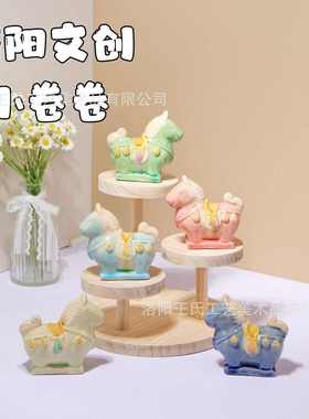 洛阳小马卡通系列居家装饰装饰礼桌面可爱摆件伴手