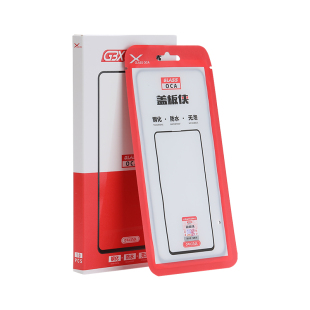 盖板侠苹果带OCA胶适用于17 17pro 17air 17Promax AiR盖板带支架