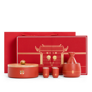 南山先生 大吉大利温酒器黄酒烫酒壶家用中式酒具中国风节日送礼