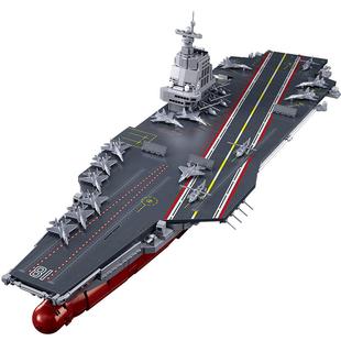 小鲁班福建舰003中国航母舰山东积木军舰模型玩具男孩儿童节礼物