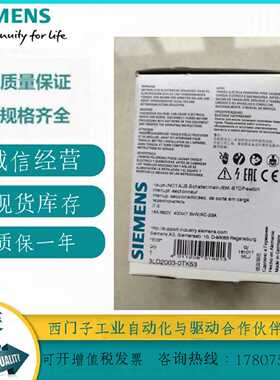 议价3LD2003-0TK53/3LD2504-1TP51/3LD2254-1TL53 西门子隔离开关