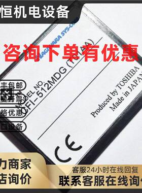 议价原装TOSHIBA 东芝 HAGIWARA 512M CF卡 512MB 工业CF存储卡