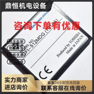 议价原装TOSHIBA 东芝 HAGIWARA 512M CF卡 512MB 工业CF存储卡