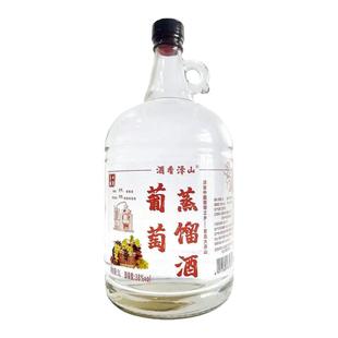 酒香泽山葡萄烈焰蒸馏烈酒52度63度38度2.5L酒庄批发特产散装泡酒