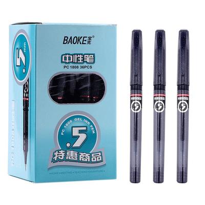 宝克中性笔黑色巨能写【学生推荐