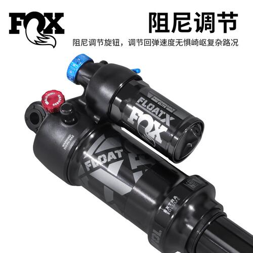 FOX FLOAT DPS山地车气压避震器软尾速降后胆带锁死阻尼调节