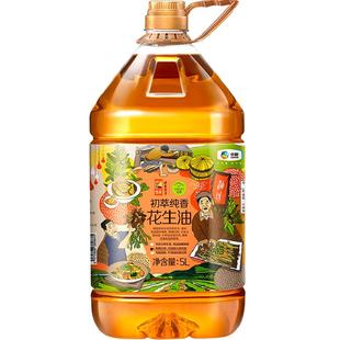 中粮初萃纯香花生食用油5L*1桶物理压榨一级炒菜家用桶装