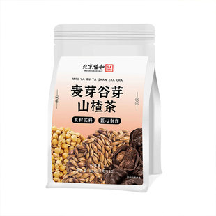 焦三仙炒鸡内金山楂麦芽谷芽儿童消积食三星汤调脾胃中药材正品