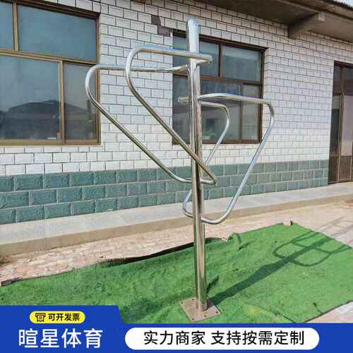 不锈钢小区户外健身器材公园老年路径广场体育组合运动多功能