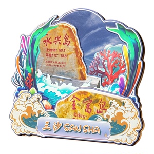 海南三沙木质磁吸冰箱贴纪念品