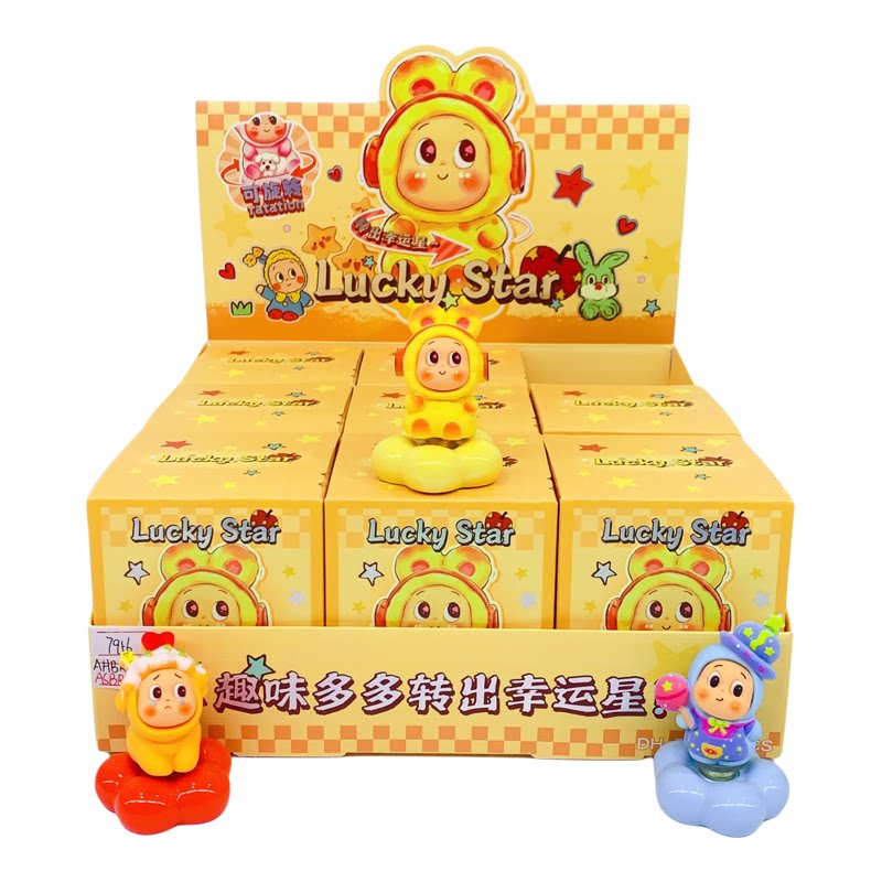 新款趣味多多转出小星星可旋转盲盒卡通转转公仔桌面摆件创意礼物