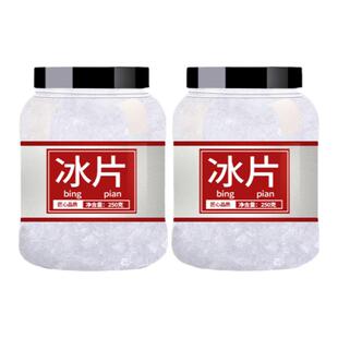 冰片中药饮片500g中草药中药材店铺药材大全正品中药材冰片