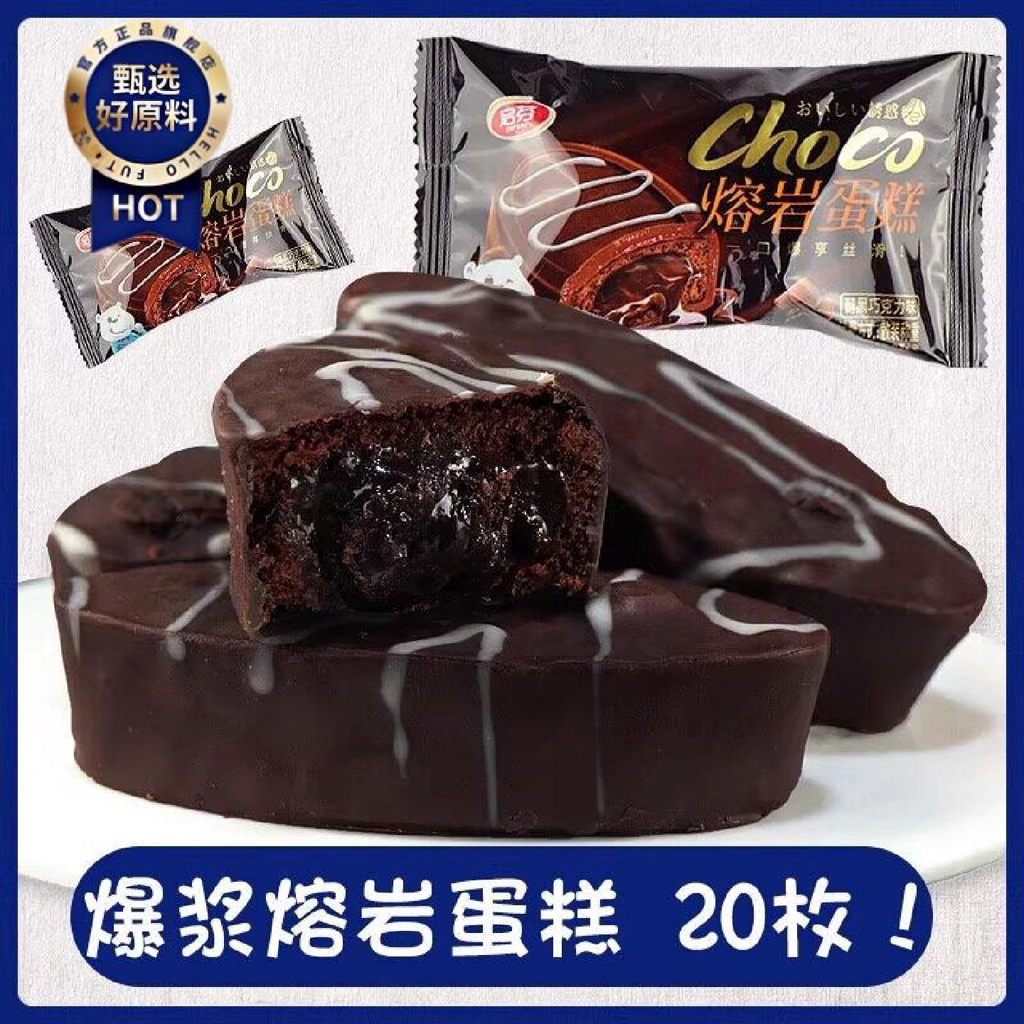 高热量增重零食增肥长胖高脂肪增重瘦人瘦子快速长肉面包食品男