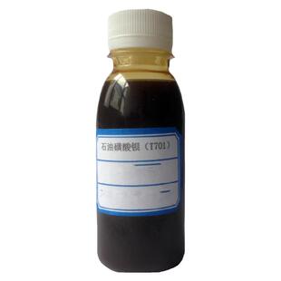 石油磺酸钡1L黑色有色金属润滑缓蚀剂T701液体防锈添加剂油溶性好