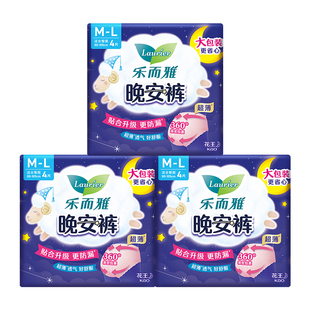 【自营】花王乐而雅晚安裤裤型夜用卫生巾M-L码12片组合超薄亲肤