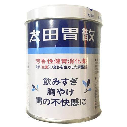 太田胃散胃片健胃养胃药210g官方正品旗舰店日本原装进口颗粒酒药