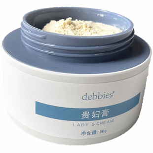 正品贵妇膏素颜霜白嫩去黄遮瑕提亮防阳光三合一持久滋润抗皱