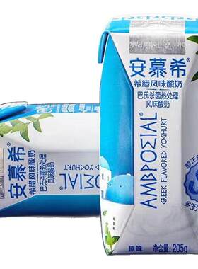 安慕希酸奶原味高端风味酸牛奶高端常温特价早餐儿童205克