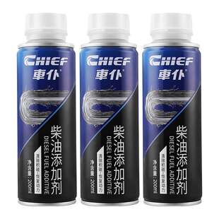 车仆柴油燃油宝积碳清洗剂柴油车专用添加剂尾气喷油嘴净化液官方