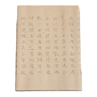 毛笔临摹字帖手抄描红兰亭序滕王阁序小楷临摹字帖国学经典宣纸书法纸初学者钢笔式毛笔书法字帖成人软笔练字