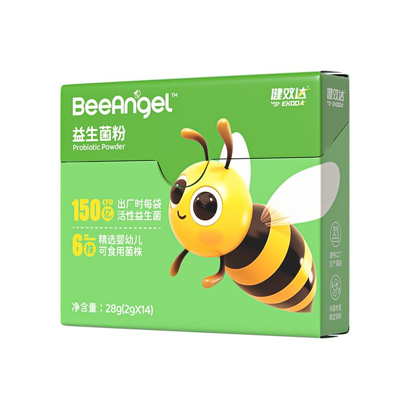 健效达婴幼儿童益生菌150亿活菌