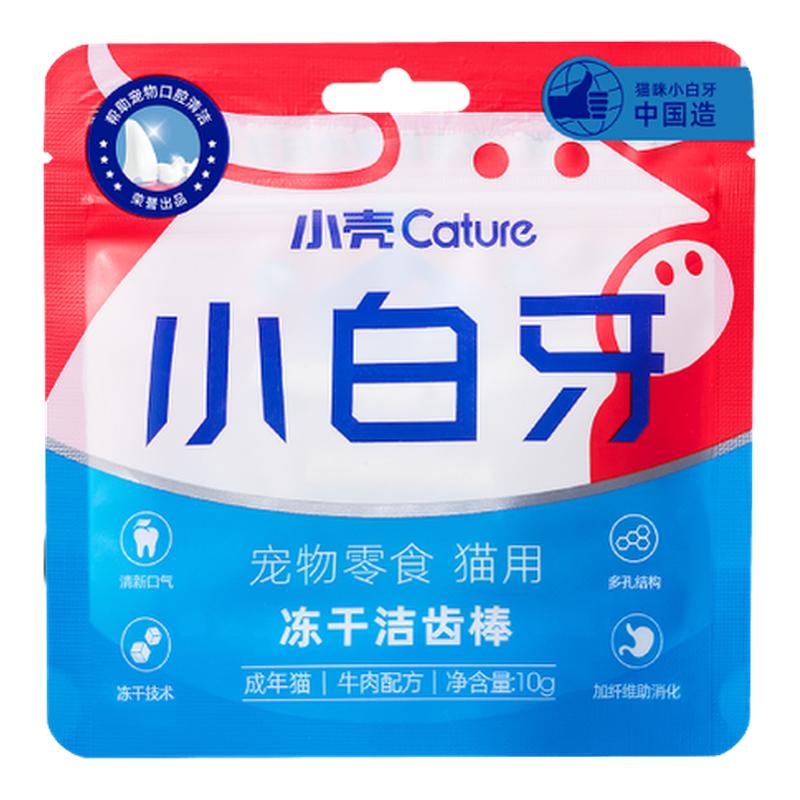 小壳冻干猫洁齿棒除口臭