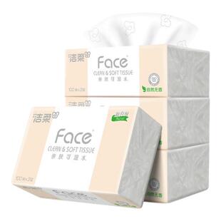 洁柔Face抽纸3层100抽24包厚实亲肤可湿水家用擦手纸整箱餐巾纸面