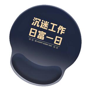 文字创意鼠标垫护腕办公手托电脑手腕垫防滑设计缓解疲劳优选实用