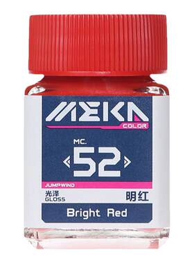 匠域模型漆高达手办上色漆