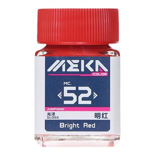 匠域漆军事高达模型手办漆喷涂上色油漆模型漆匠域科幻色MC51-100