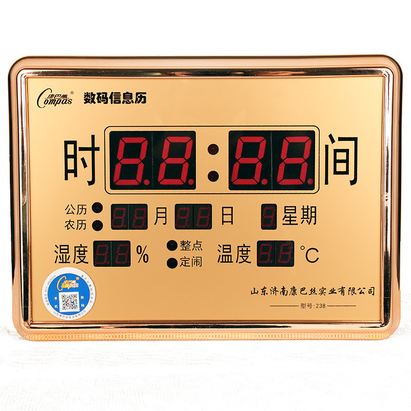 康巴丝钟表led数码床头日历桌摆
